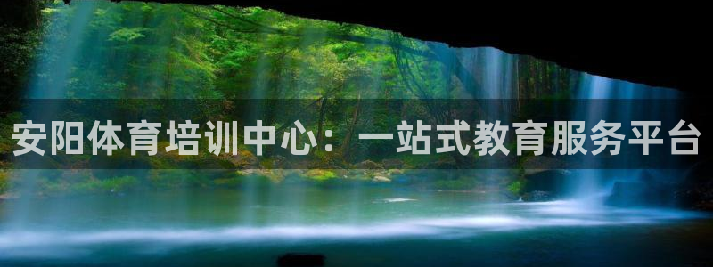 MK体育官方正版app集团logo