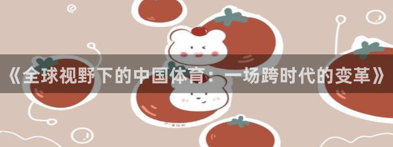 MK体育官方正版app官网