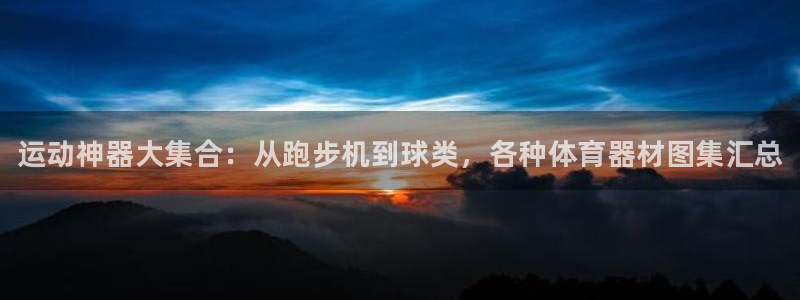 海南MK体育官网下载发展怎么样