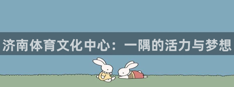 MK体育官方正版app娱乐首页网站大全
