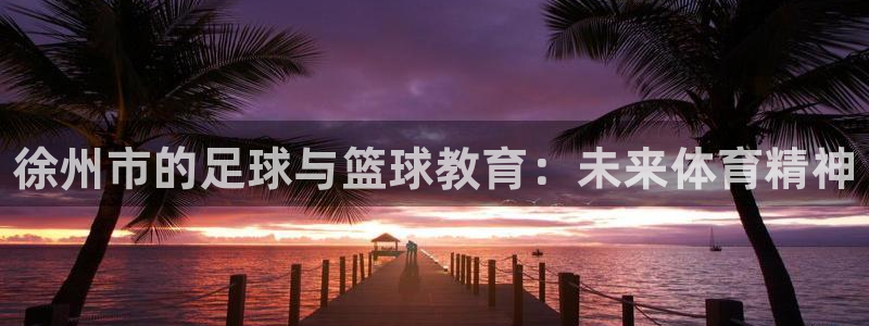 MK体育官网下载平台APP