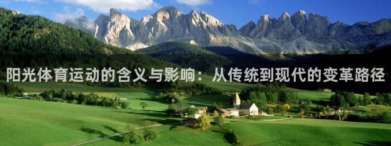 MK体育官网下载招商电话号码是多少：阳光体育运动的含