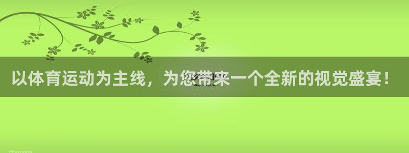 MK体育官网下载招商电话号码